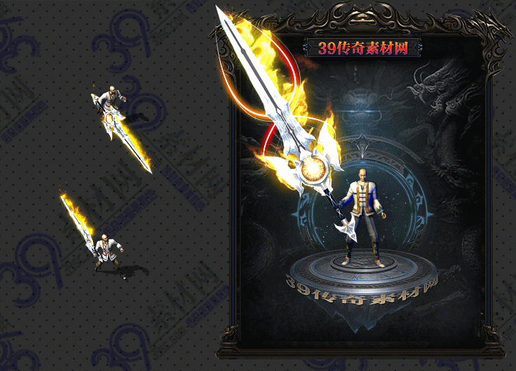 传奇精钢武器Y001-N25Y8R10-049