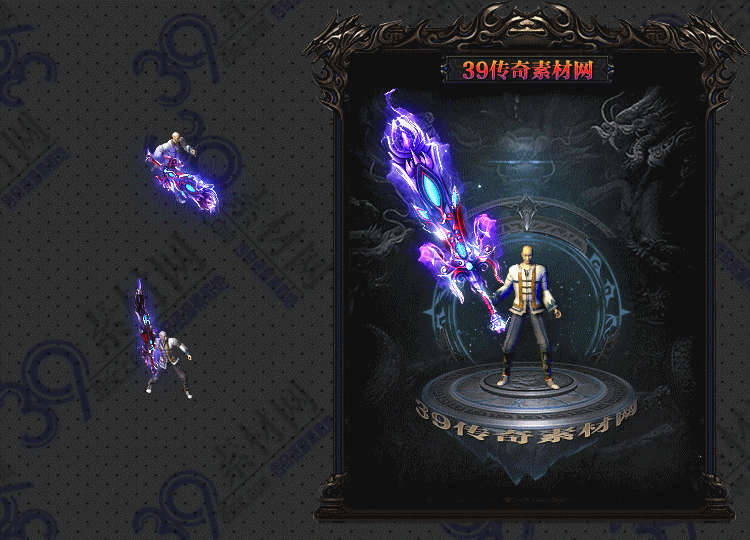 传奇紫槐武器Y001-N25Y8R8-014