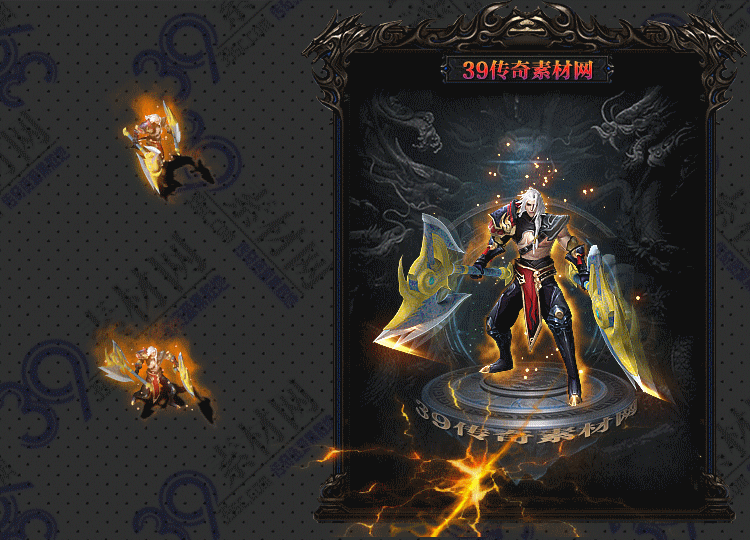 传奇双斧连体套装Y001-N25Y7R2-019
