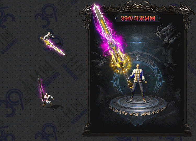 传奇瑰幻武器Y001-N25Y8R31-008