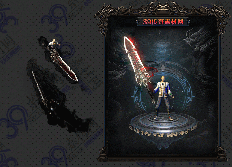 传奇邪雾武器Y001-N25Y8R13-006