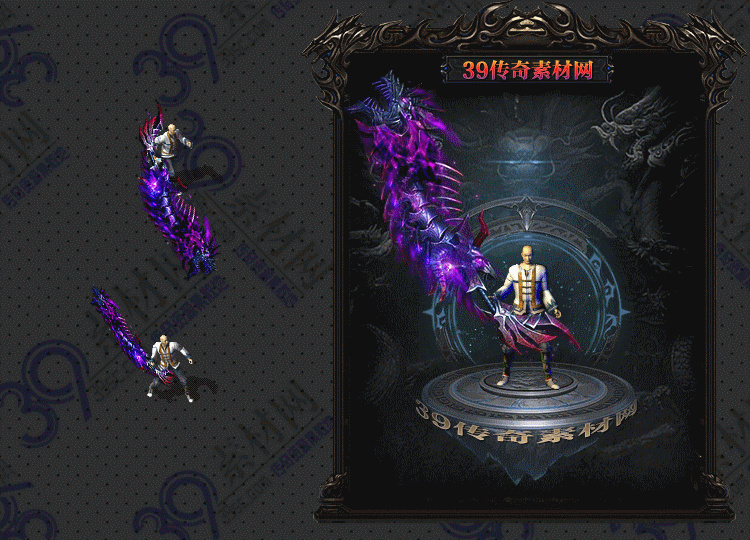 传奇武器Y002-N25Y5R22--WQ--008
