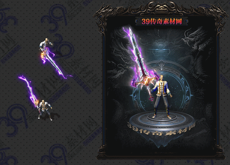 传奇武器Y001-N25Y5R29-018