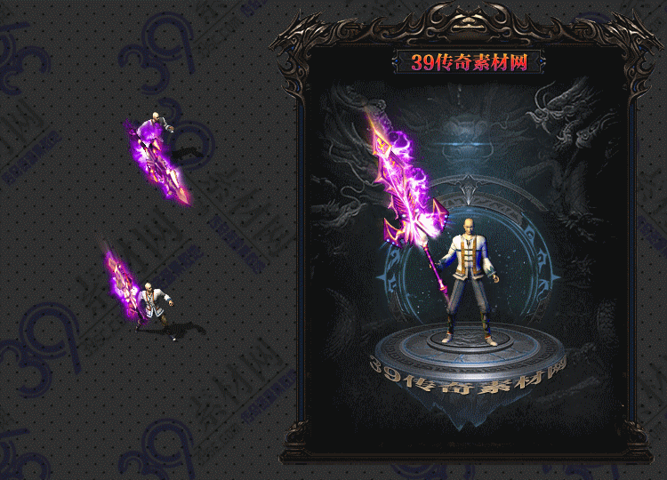 传奇紫耀武器Y001-N25Y8R13-029