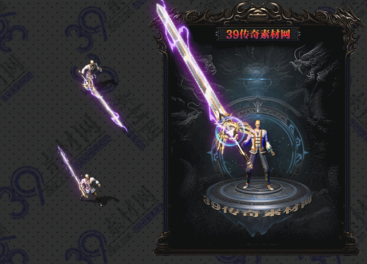 传奇天霆武器Y001-N25Y8R31-019
