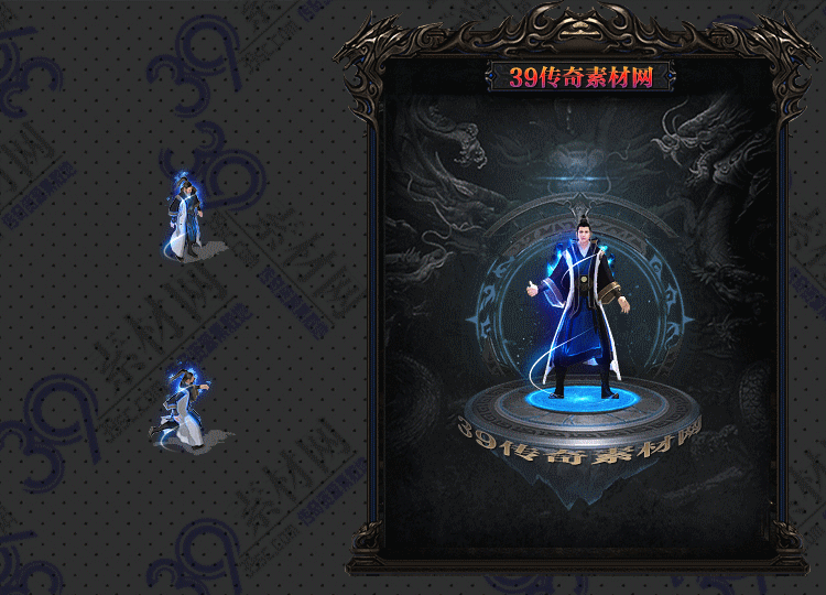 传奇衣服素材Y001-N25Y5R12-047