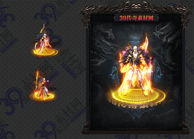 传奇衣服素材Y001-N25Y5R14-020