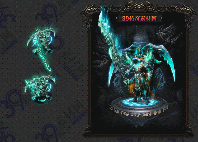 传奇青翼剑甲Y001-N25Y7R21-003