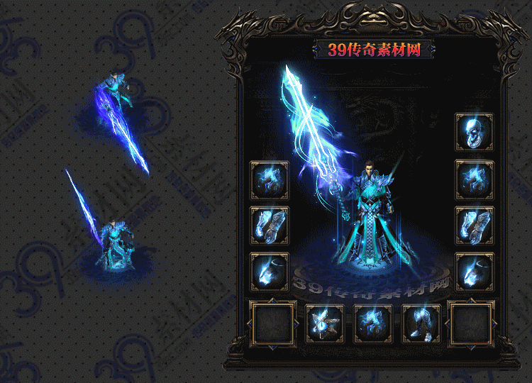 传奇寒霜套装Y001-N25Y26R29-018