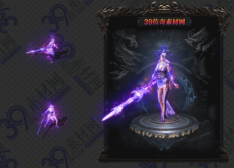 传奇紫玉剑甲Y001-N25Y7R24-001