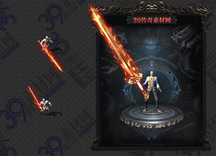 传奇金炽武器Y001-N25Y8R10-029
