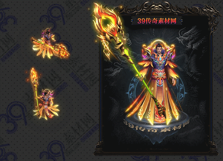 传奇澄祭剑甲Y001-N25Y8R6-034