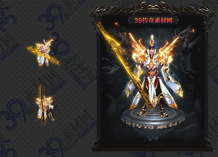 传奇天罡剑甲Y001-N25Y6R24-021