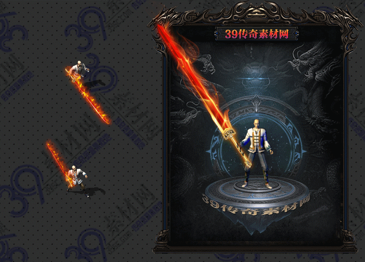 传奇炽煅武器Y001-N25Y8R10-024