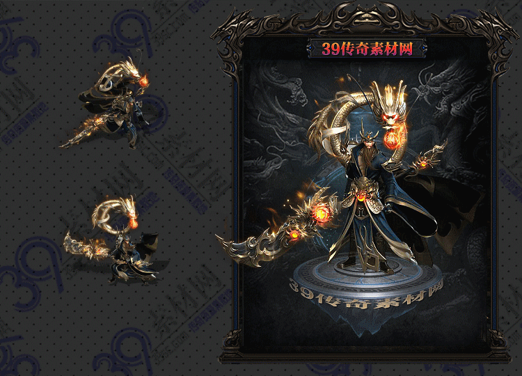 传奇御龙连体时装Y001-N25Y8R7-019