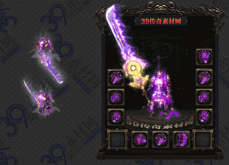 传奇紫耀套装Y001-N25RY6R23-006