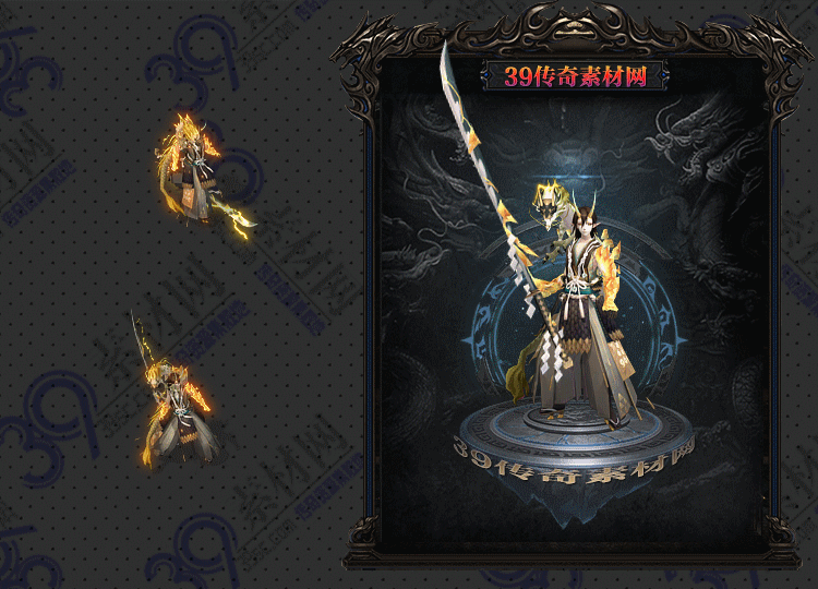 传奇龙破连体时装Y001-N25Y8R30-012