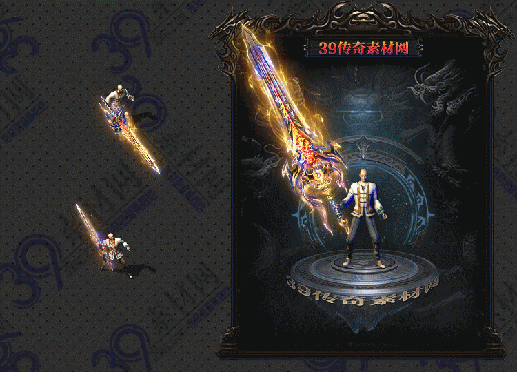 传奇圣烁武器Y001-N25Y8R19-008