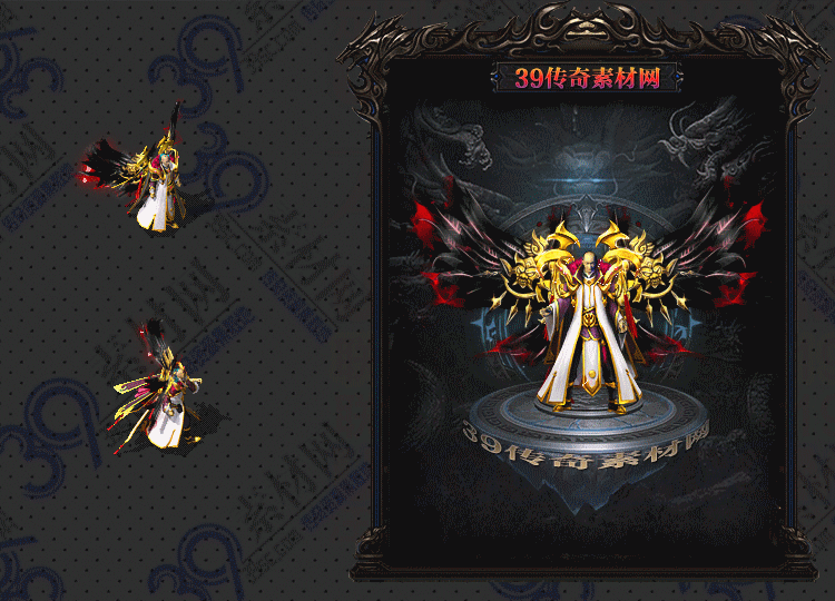 传奇衣服素材Y001-N25Y5R13-015