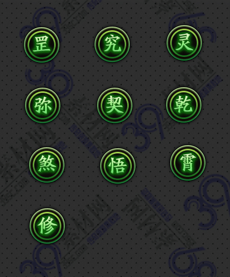 生肖、四格素材Y001-N25Y5R5-040