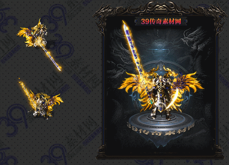 传奇黑金剑甲Y001-N25Y26R29-012