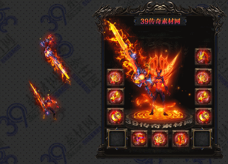 传奇魔焰套装Y001-N25Y7R7-012
