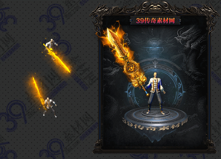 传奇金时武器Y001-N25Y8R8-036