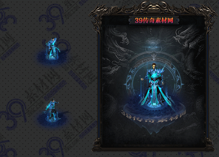 传奇衣服素材Y001-N25Y5R13-025