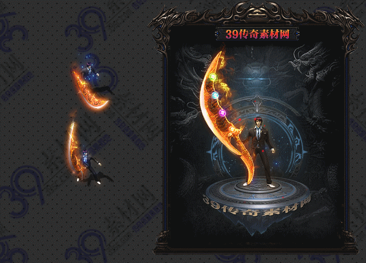 传奇黑狱剑甲Y001-N25Y7R7-001