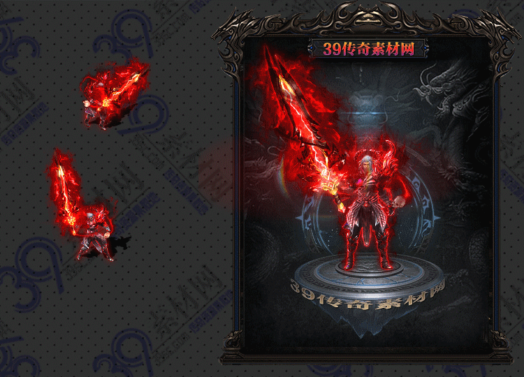 传奇爆魔剑甲Y001-N25Y7R30-008