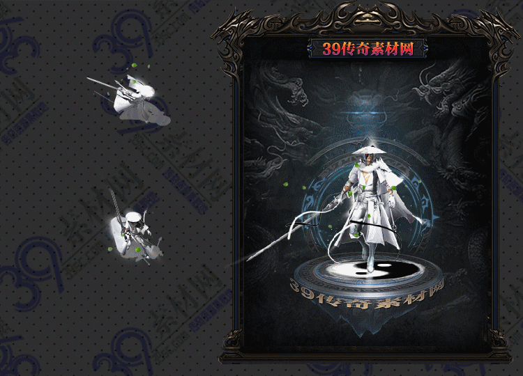 传奇逍遥连体时装Y001-N25Y8R12-029