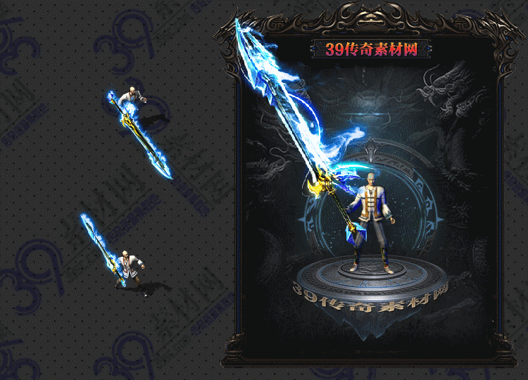 传奇苍辉武器Y001-N25Y8R31-017