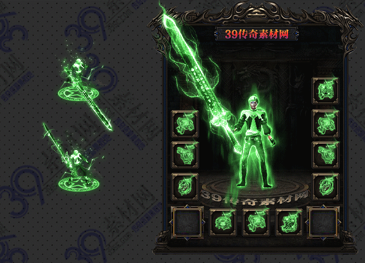 传奇翠星套装Y001-N25Y7R19-023