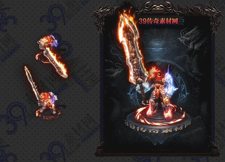 传奇焰霜魔连体时装Y001-N25Y8R01-012