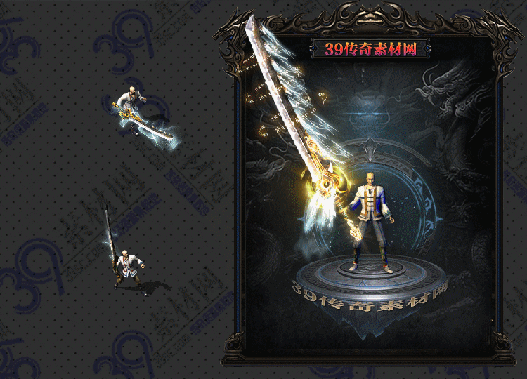 传奇源光武器Y001-N25Y8R31-023