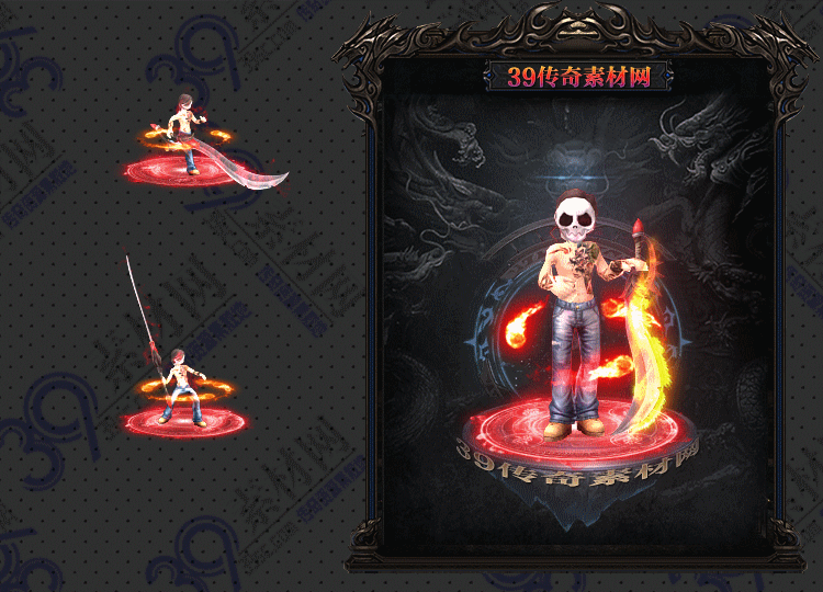 传奇鬼焰连体套装Y001-N25Y7R17-019