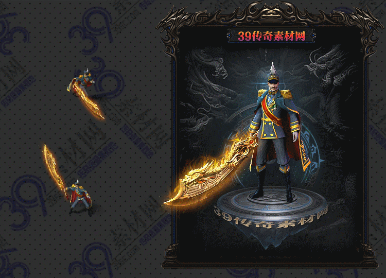 传奇海将男连体套装Y001-N25Y7R20-009