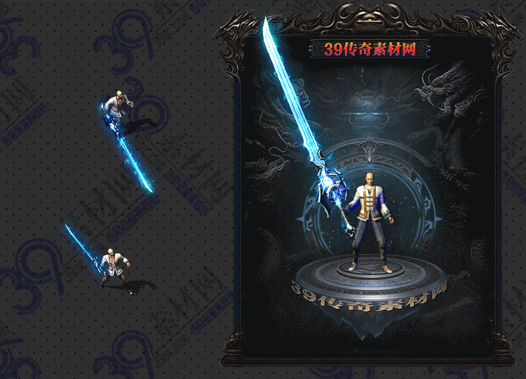 传奇玄冰武器Y001-N25Y8R15-021