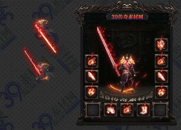 传奇缠炎套装Y001-N25Y7R14-020