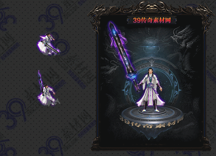 传奇魔剑剑甲Y001-N25Y7R14-030