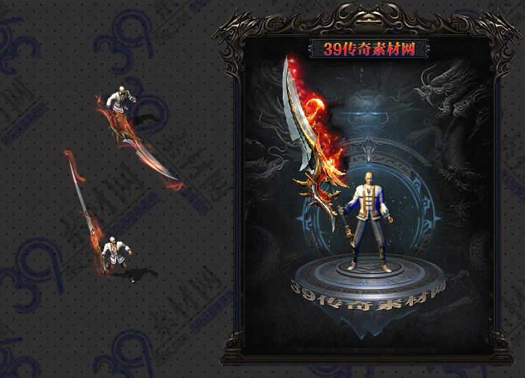 传奇焰羽武器Y001-N25Y8R19-014