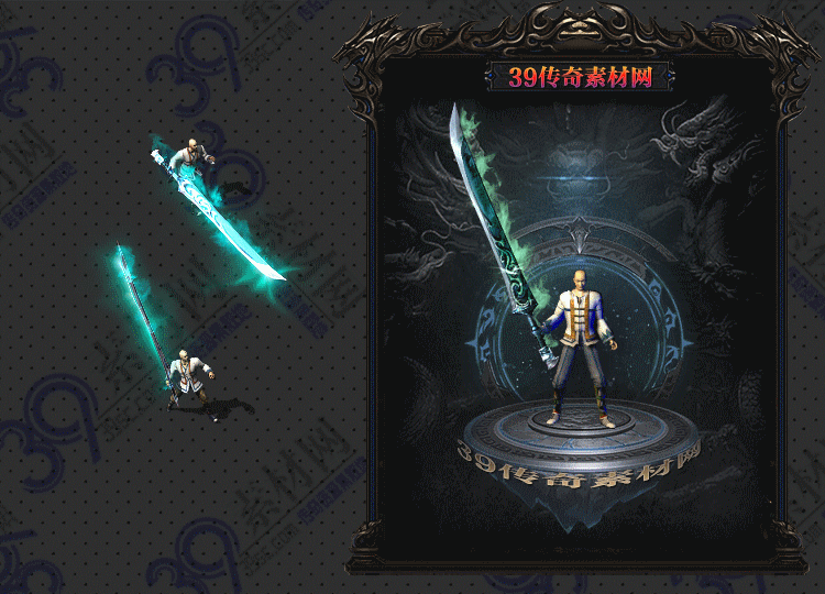传奇青符武器Y001-N25Y8R13-003