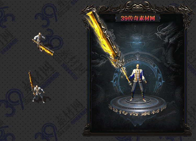 传奇武器Y001-N25Y5R29-028