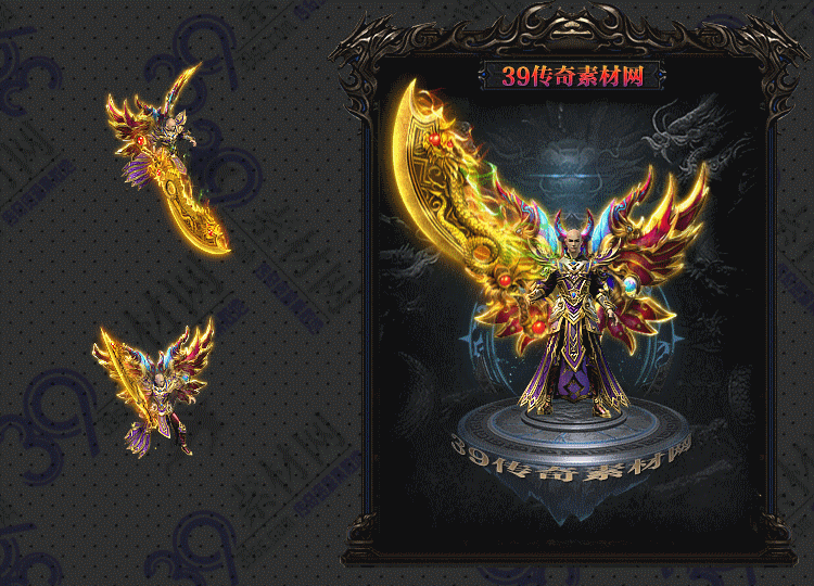 传奇幻彩剑甲Y001-N25Y8R30-006