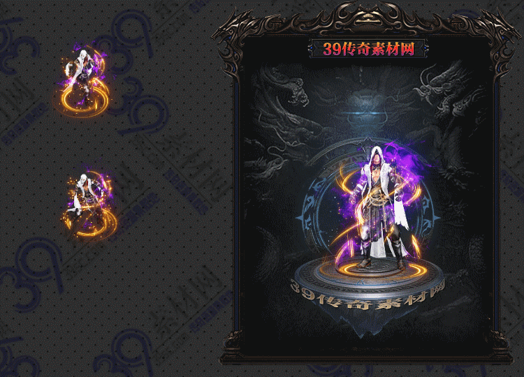 传奇白邪衣服Y001-N25Y7R25-012