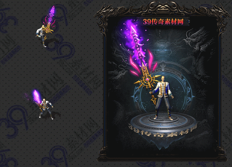 传奇武器Y002-N25Y5R22--WQ--009