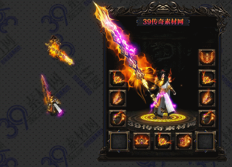传奇炎生套装Y001-N25Y8R14-012