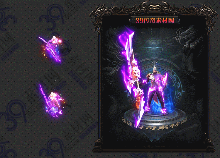 传奇紫玄剑甲Y001-N25Y7R21-020