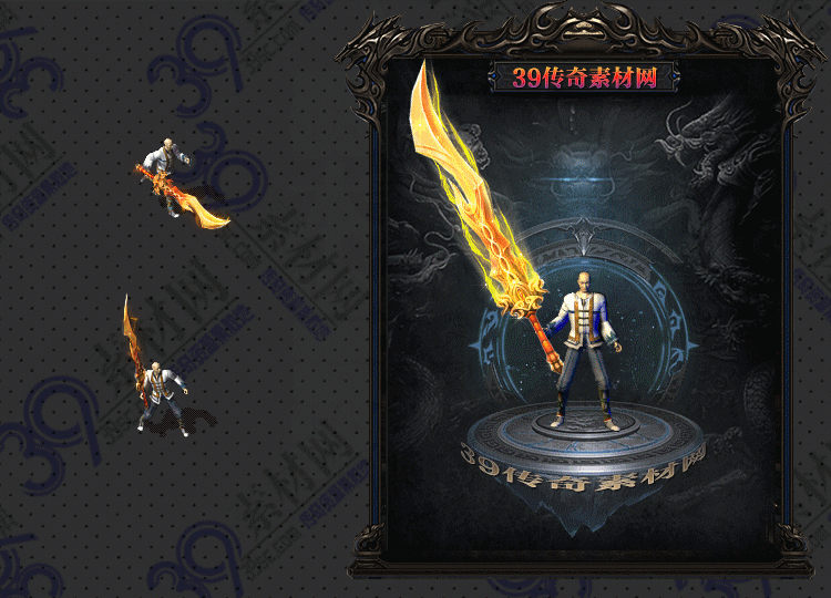 传奇武器Y001-N25Y5R29-024