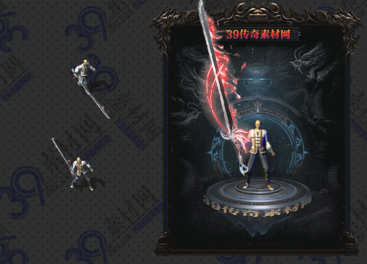 传奇炎浪武器Y001-N25Y8R11-023